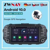 android 10 0 464gb dvd player radio gps navigation for kia rio 2017 2018 multimedia player radio stereo player headunit dsp isp
