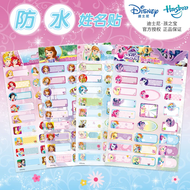 Disney Frozen Sophia Princess водонепроницаемые наклейки с именем для школы этикетками