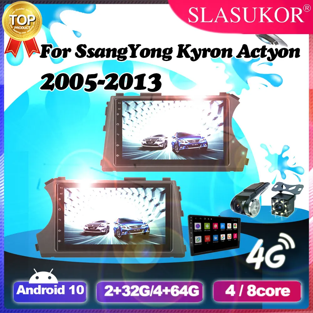 7-дюймовый 2din HD Android 10 автомобильный DVD-плеер для Ssang Yong SsangYong Kyron Actyon 2005 2006 2007 2008 - 2013