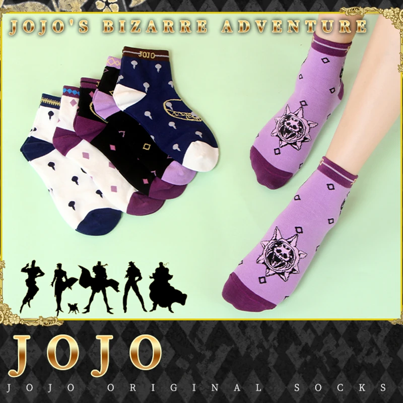 

JoJo's Bizarre Adventure Sock Adult Unisex Cartoon Cosplay Costume Props Printed Cartoon Ankle Stockings
