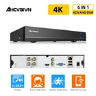 4K 4-канальный Гибридный видеорегистратор H.265 8MP 8CH CCTV видеонаблюдение DVR рекордер AHD 4CH видеокамера рекордер для CCTV камеры комплект 5MP