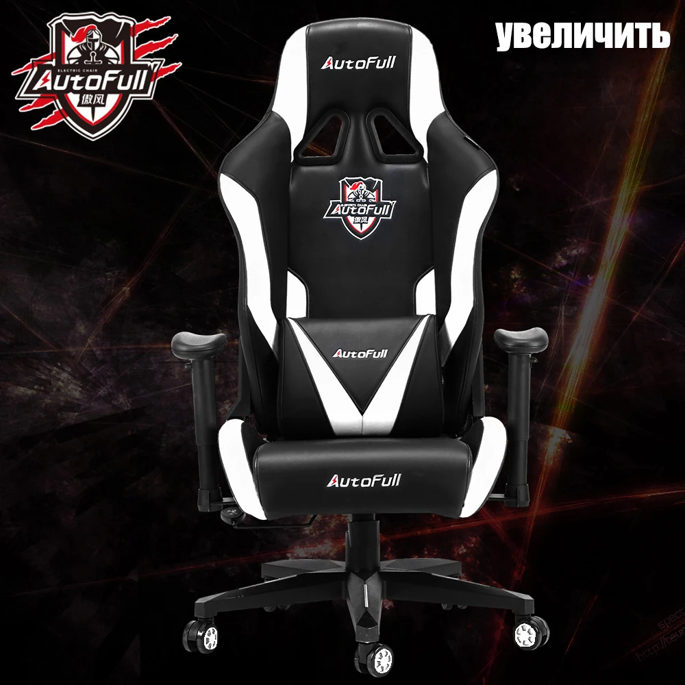 High Quality game chair gaming ergonomic computer armchair anchor home cafe competitive seats free shipping|Офисные стулья| |