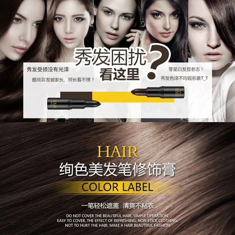 Краска-стик для волос 4 г одноразовый мгновенный черный покрытие бровей краска