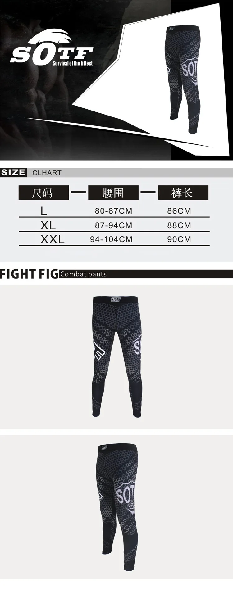 SUOTF Муай Тай ММА Fightwear Боксерский набор компрессионные Джерси Брюки Шестигранная печать Рашгард кикбоксинг плотная длинная футболка брюки