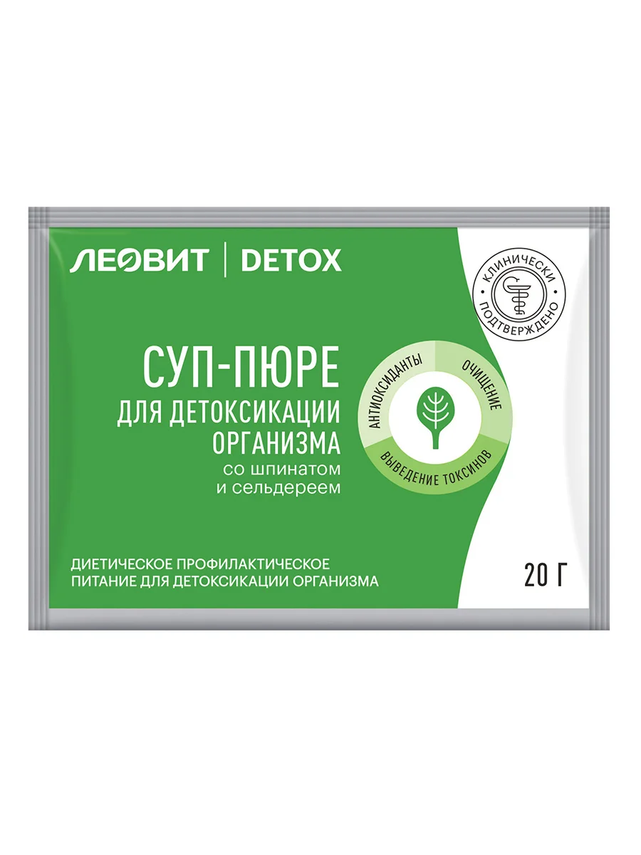 Суп-пюре для детоксикации организма со шпинатом и сельдереем ЛЕОВИТ DETOX. Шоубокс