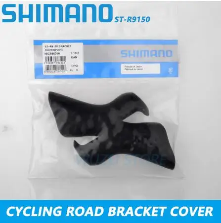 Дорожный велосипед ST-6800 6700 5700 9000 DURA-ACE двойной рычаг переключения ручного тормоза кронштейн крышка капота ST-R3000 8000 9100 9150 переключения вытяжки - Цвет: ST-R9150