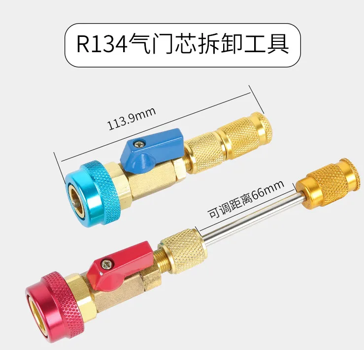 Автомобильный Кондиционер R134A сердечник клапана быстрое удаление установочный