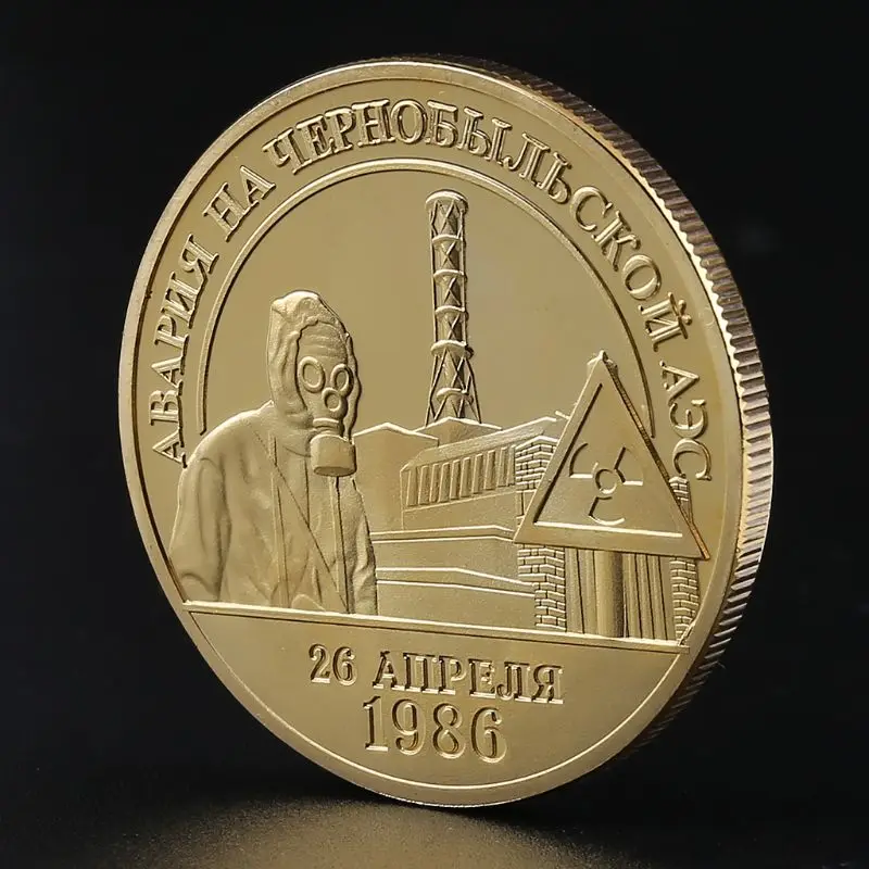 

Памятная коллекция монет 10 юбилей чернобыльской ядры, подарок, сувенир, художественная коллекция металлических монет