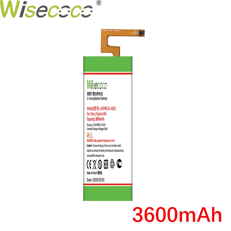 WISECOCO 3600 мАч AGPB016-A001 Батарея для sony Xperia M5 Батарея M 5 E5603 E5606 E5653 E5633 E5643 E5663 E5603 E5606 смартфон