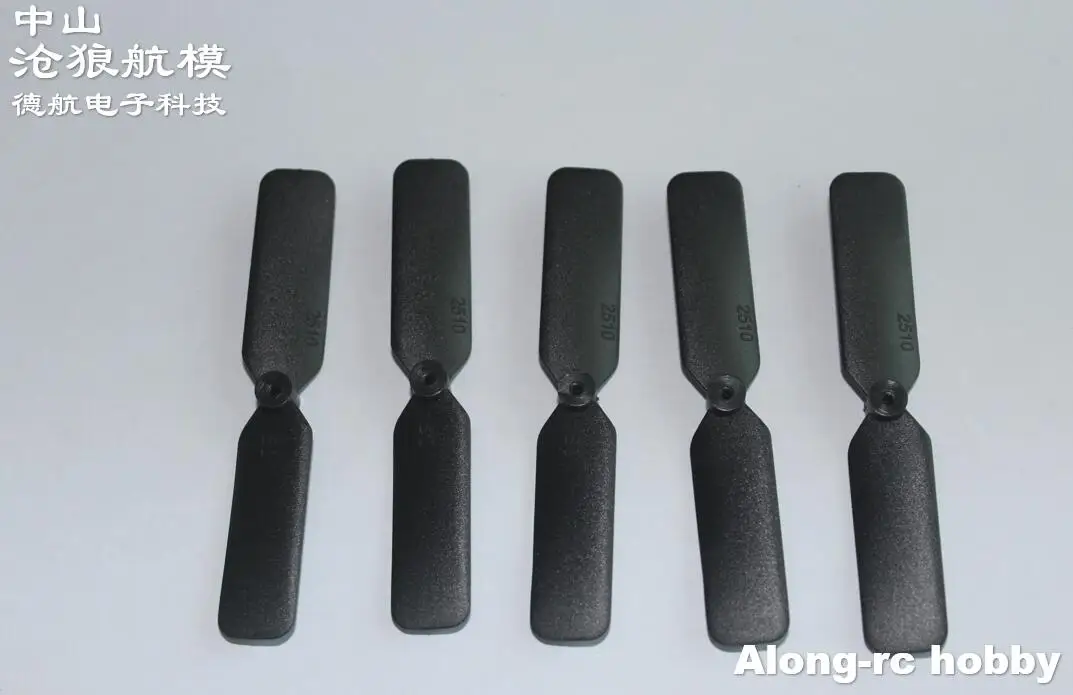 5 шт радиоуправляемая модель