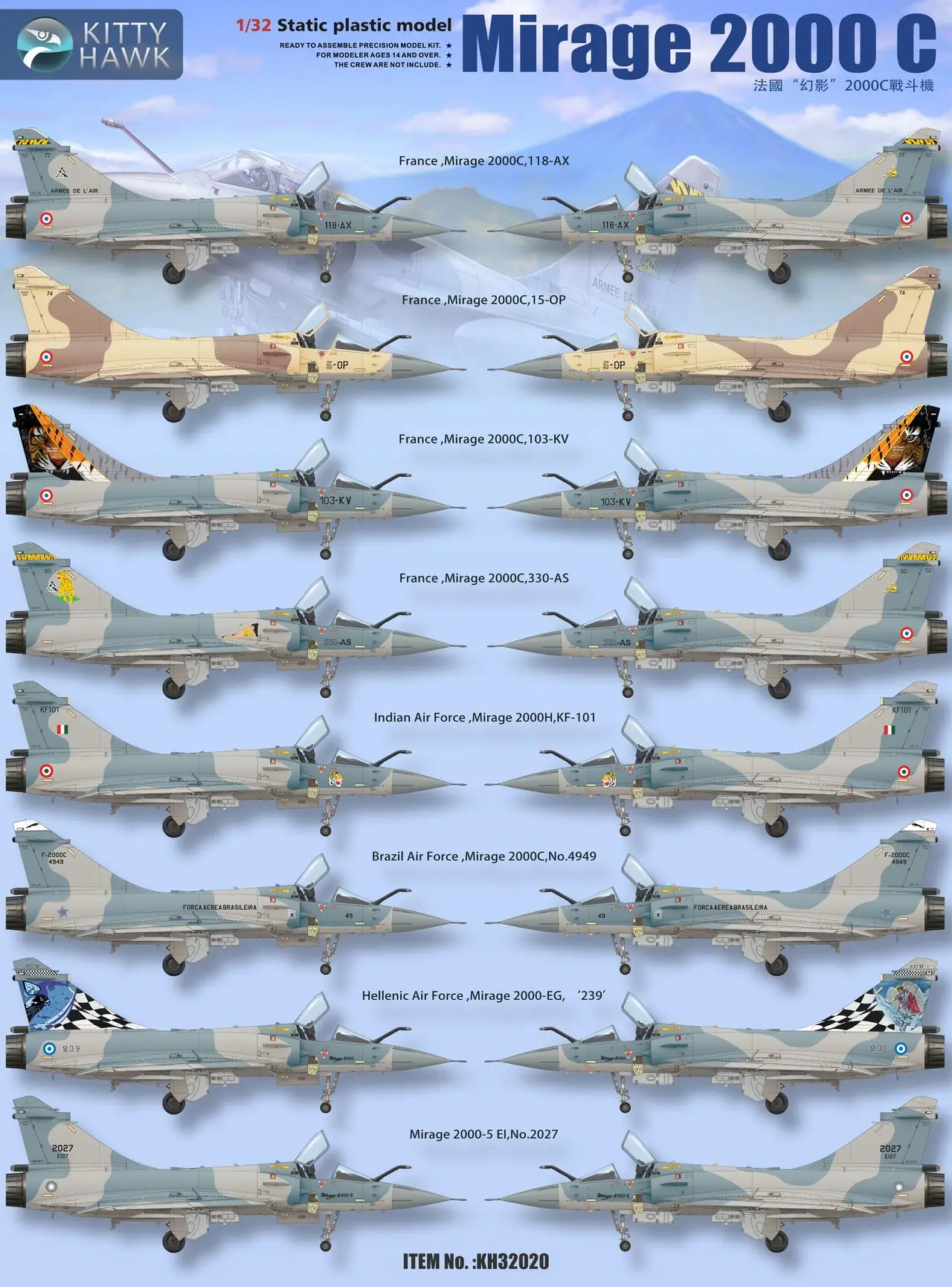 

Kitty Hawk KH32020 1/32 Scale France Mirage 2000C Fighter Military Plane Aircraft Toy Plastic Assembly Building Model Kit