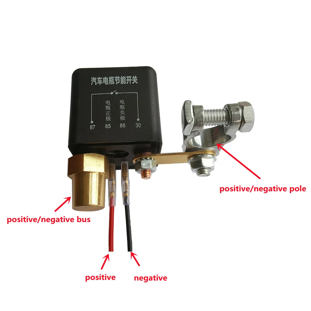 Встроенный беспроводной пульт дистанционного управления 12 В 230 А переключатель