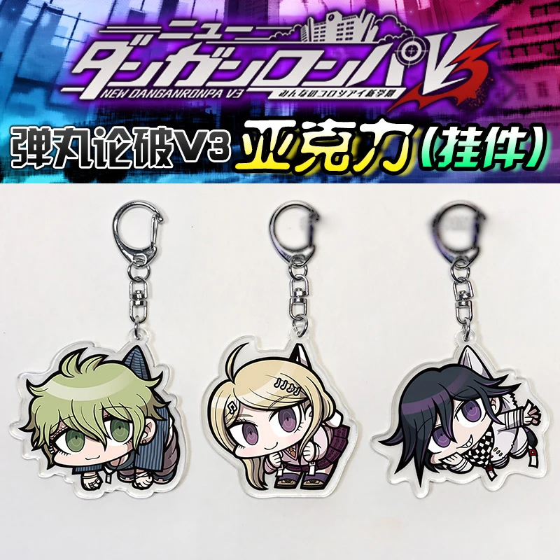 1 шт. популярный аниме Danganronpa V3: Killing Harmony мультяшный Брелок с подвеской для рюкзака