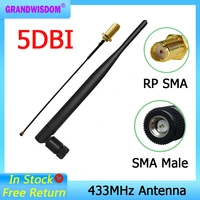 433mhz wifi antenna 5dbi sma male connector 433 mhz iot antena waterproof directional antenne 21cm rp smau fl pigtail cable
