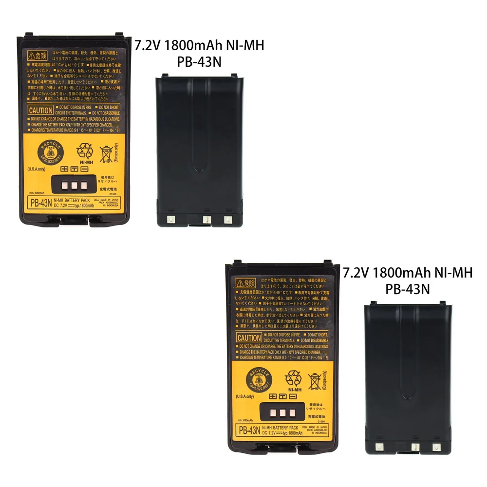 2X Батарея Замена для Kenwood TH-255A, TH-K2AT, TH-K2E, TH-K2ET, TH-K4AT, TH-K4ET номер детали KNB-43, PB-43H, PB-43N - Цвет: Black