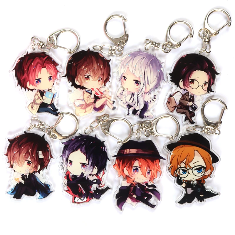 Брелок для ключей бродячие собаки