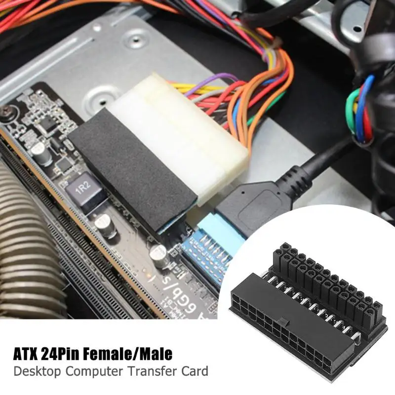 Адаптер питания ATX 24 контакта мама папа 90 градусов для настольных ПК материнская