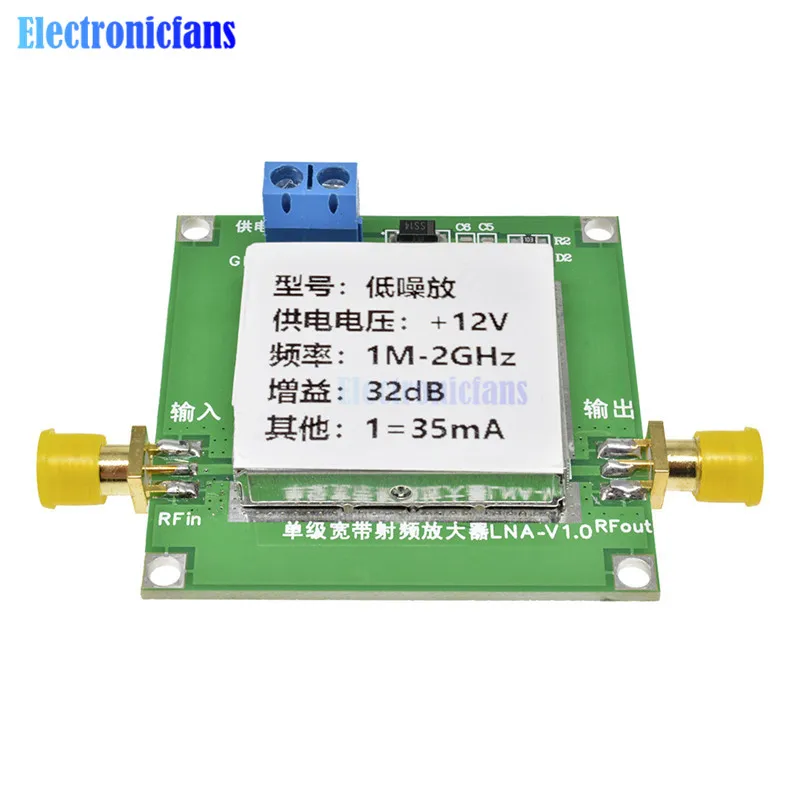 0 01 2000 МГц 2 ГГц 32 дБ DC широкополосный малошумный усилитель LNA РЧ VHF HF 12V с защитной