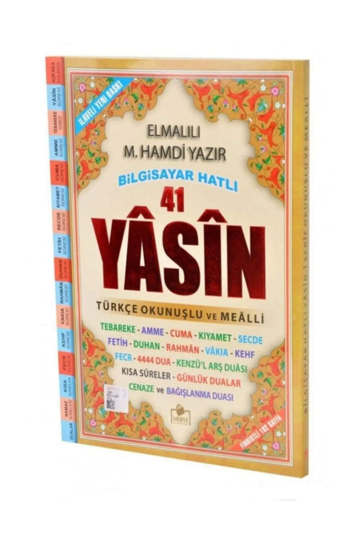 

Книжка и мифологическая книга Merve Fihristli Yasin Sheriff Din