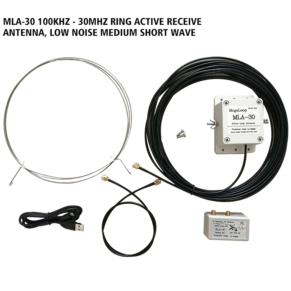 Антенна MLA 30 100 кгц МГц SNR улучшающая кольцевая активная непромокаемая петля