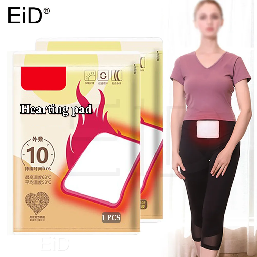 Подогреваемые стельки для обуви EiD Самонагревающиеся ног подогревающие коврик