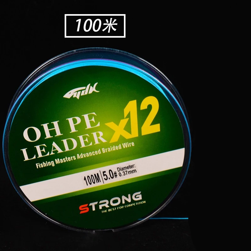 Леска рыболовная плетеная 100 м 12 серий