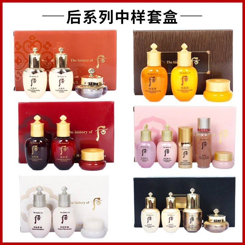 

WHOO Korea The history of whoo Weather Dan Sample Set Moisturizing oil control soothing skin 25ml+25ml+10ml+8ml+5ml