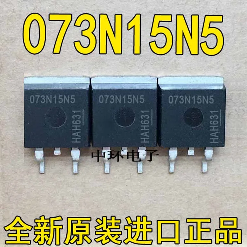 10 шт. IPB073N15N5 073N15N5 TO 263 40V 80A|Реле| |