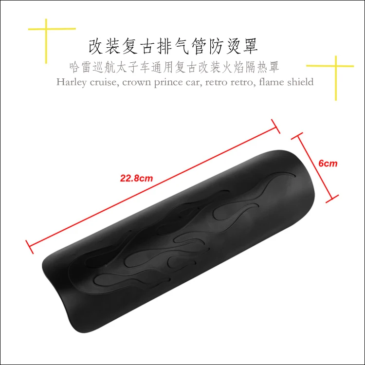 Универсальный Велосипедный 9 &quotГлушитель теплозащитный чехол для мотоцикла Harley