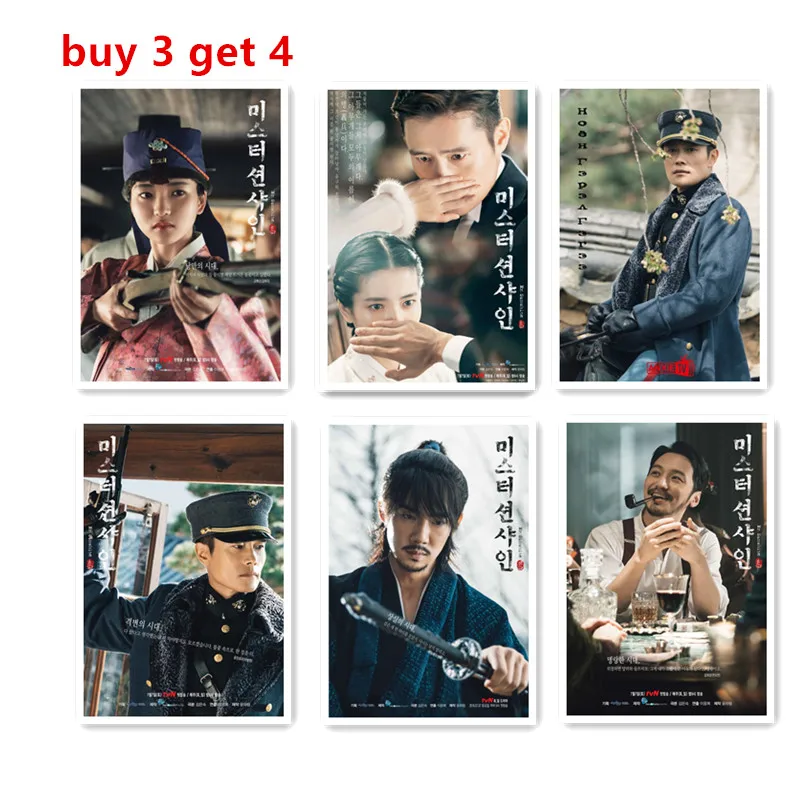 

Mr. Sunshine Movie Poster white copper paper poster living room bar decoration sticker wall painting