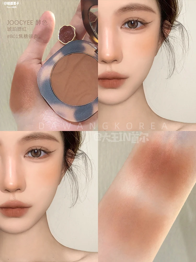 

zq Japanese Magazine Caramel Blush Fermented Amber Blush B01 Tipsy Almond Milk Tea Makeup Free Shipping