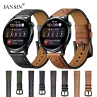 Ремешок кожаный для смарт-часов Huawei watch 3 3 Pro