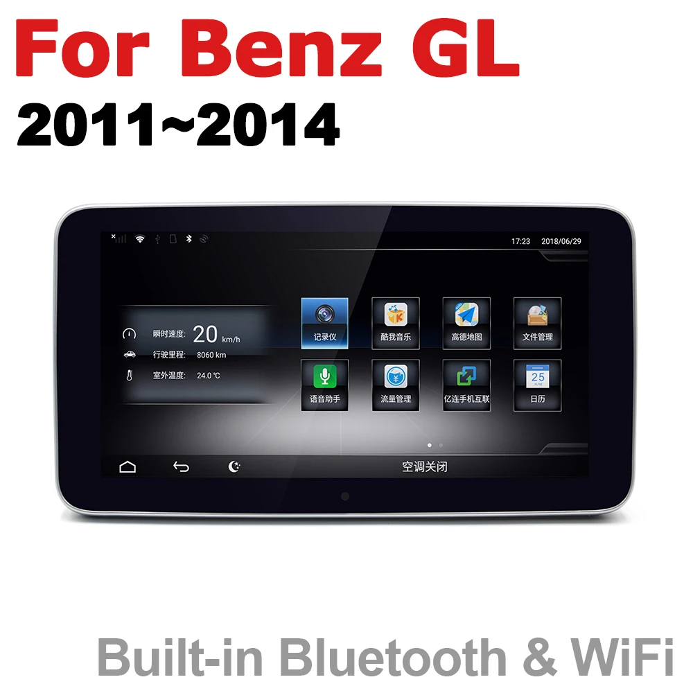 Автомобильный Android радио GPS мультимедийный плеер для Mercedes Benz GL 2011 ~ 2014 NTG стерео HD