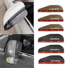 Боковое зеркало заднего вида автомобиля, защита от дождя, бровей, козырек для Nissan Nismo, X-trail, Almera, Qashqai, Tiida, Juke, navara, patrol, micra