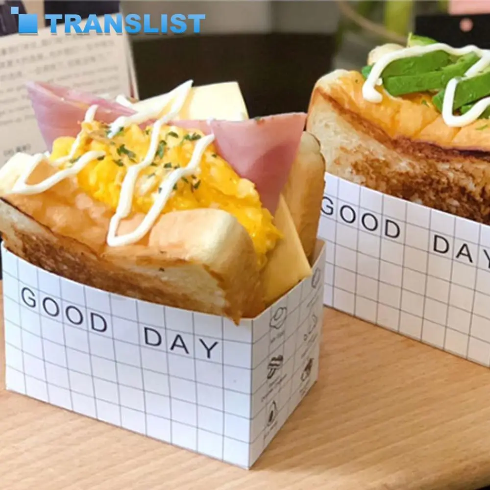 

50pcs Cake Packaging Bagsandwich Wrapping Paper Thick Egg Toast Bread Breakfast Packaging Box Burger Oil Paper Paper Tray