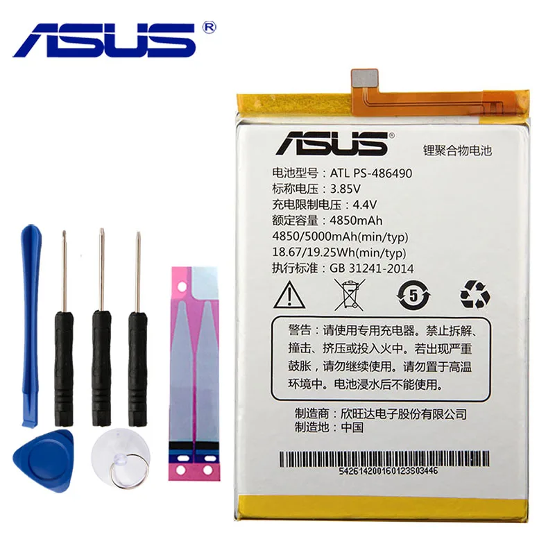 Оригинальный аккумулятор ASUS ATL для Pegasus 5000 X005 мАч|Аккумуляторы мобильных