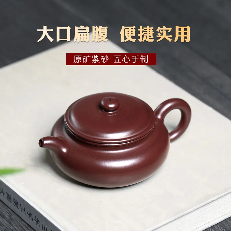 

★TaoYuan 】 yixing очищенная руда рекомендуемый чистый ручной чайник xiao-lu li zi zhu грязь плоский живот 220 см3 чайник