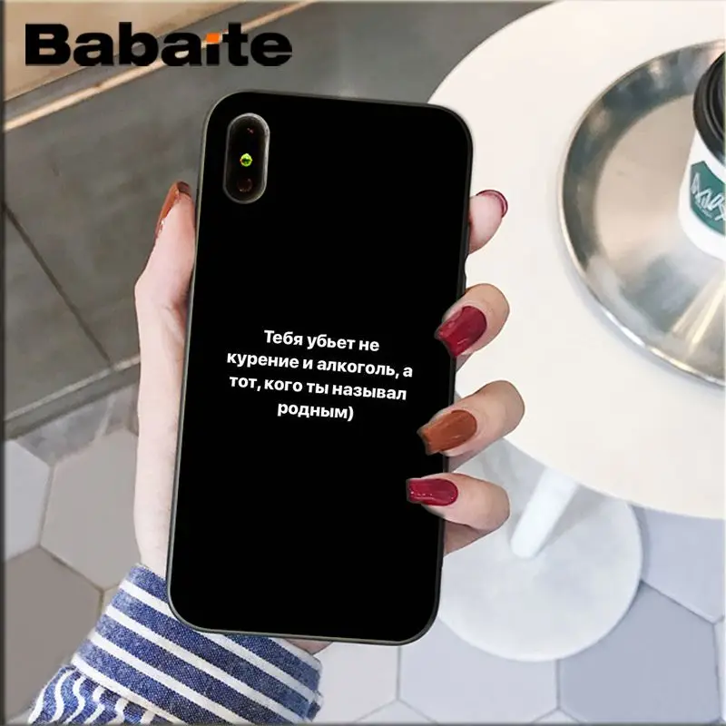 Чехол Baibaite для телефона с русскими цитатами iPhone XR 11 Pro MaxXS MAX 8 7 6 6S Plus X 5 5S SE 12 mini 12ProMax