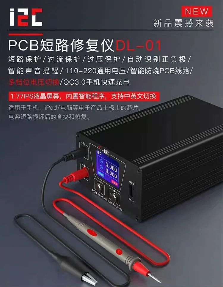 

i2C DL-01 Short Killer Circuit Detector Circuit Short Circuit Burning Detection Box Short Circuit Repair Box with QC 3.0