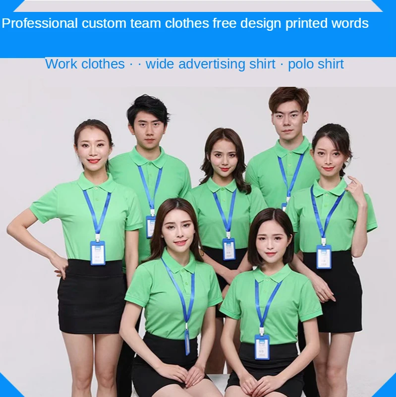 

Summer Multi-Colors Breathable POLO T-Shirt Men's Short Sleeve Team Activities Publicize Work Clothes LOGO Custom Top