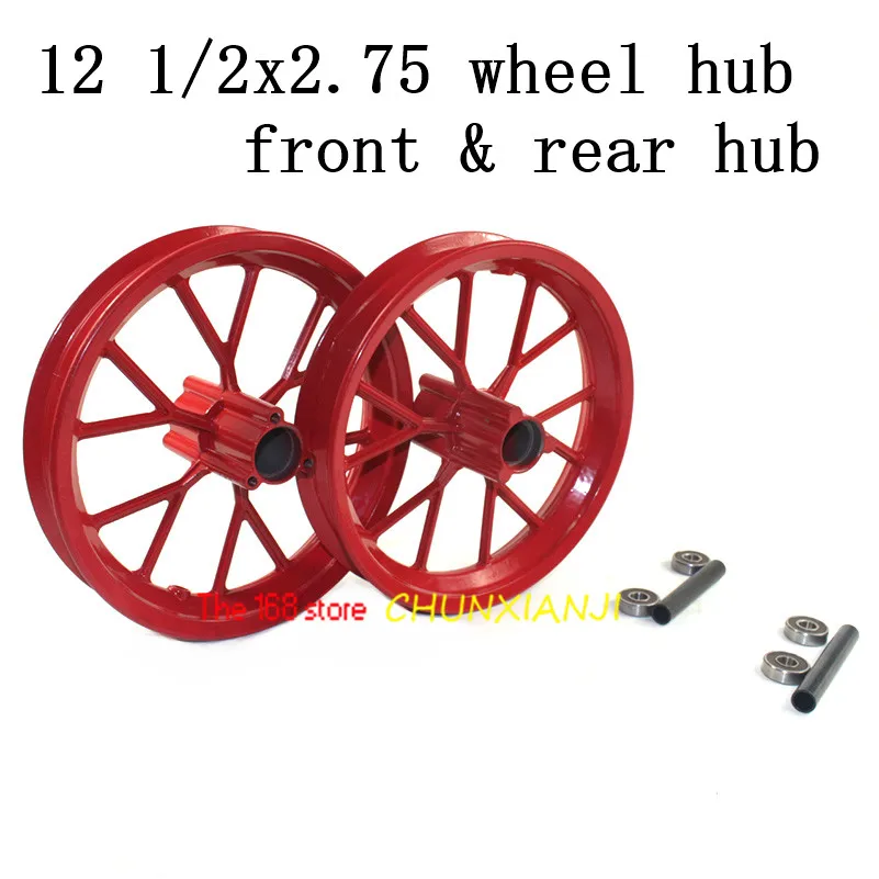 Высокая производительность 12 1/2X2 75 Ступица колеса 5*2 Алюминиевый обод для 49cc