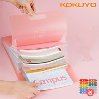 1 pc kokuyo expanding wallet document bag box file pastel cookie series a4 portable multilayer structure high capacity wsg dfc65