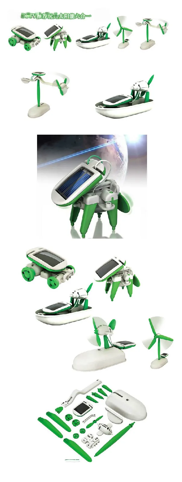 6-in-1 Solar-Power Robot Kit Toys Assembling Ship Fan Windmill Car Scientific Lab DIY Kids Educational Solar Gadgets 2020 | Игрушки и