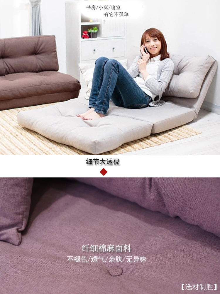 60 см одиночный складной Регулируемый ленивый диван кровать татами стул для