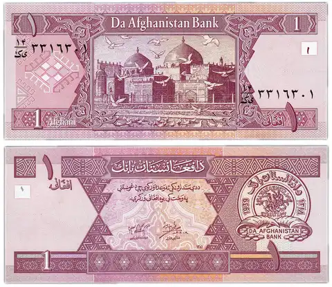 Банкнота Афганистан 1 афгани 2002