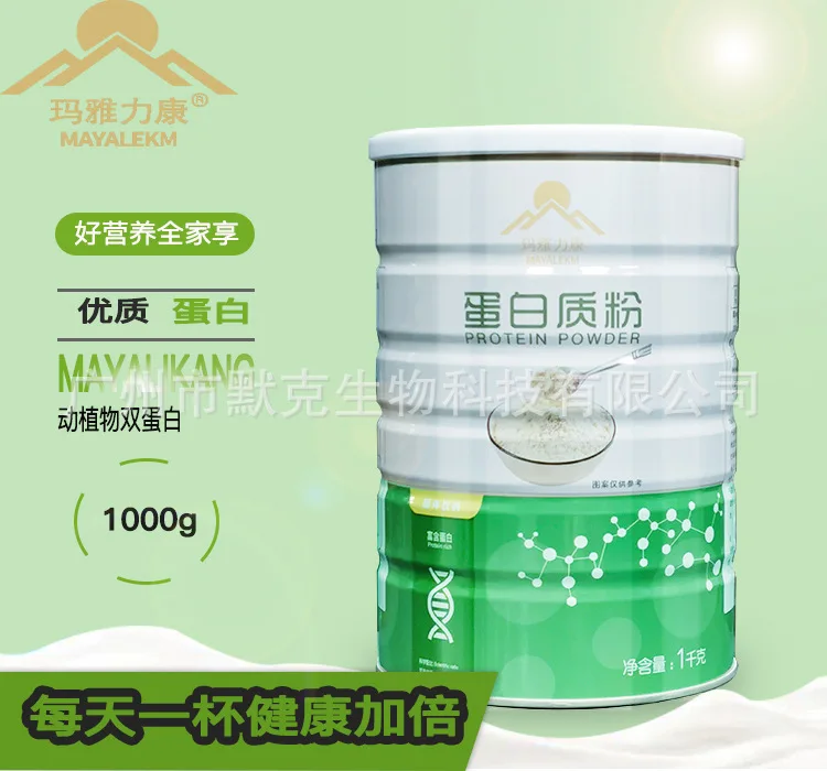 Порошок соевого белка полноценное питание растений животных 730 дней хурболизм