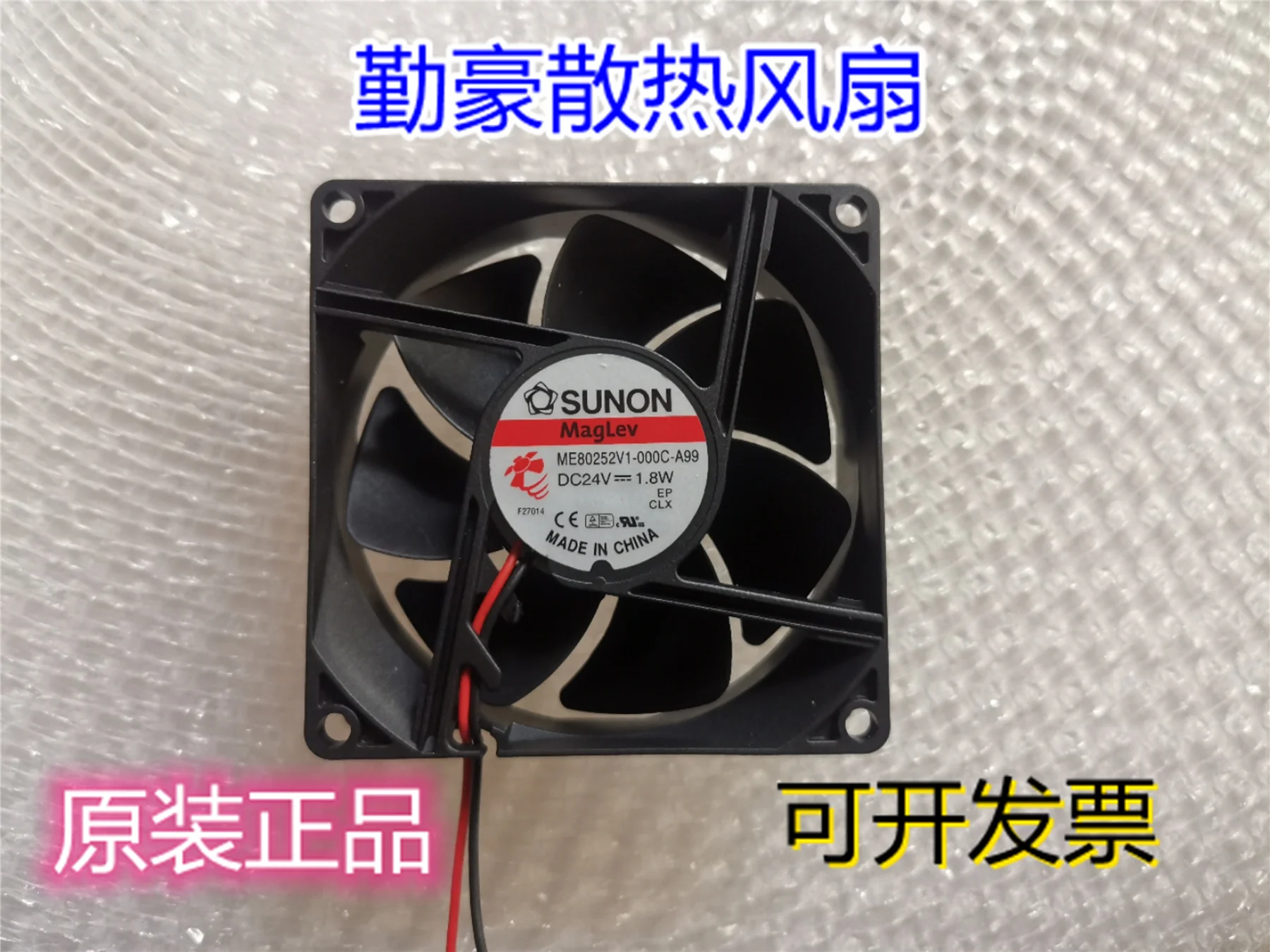 SUNON ME80252V1-000C-A99 DC 24V 1,8 W 80x80x25mm 2-проводной Вентилятор охлаждения сервера