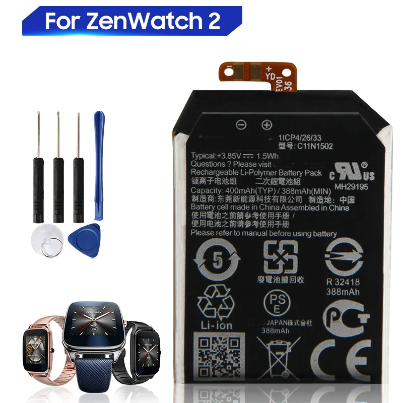 Original Replacement Battery For ASUS ZenWatch 2 WI501QF WI501Q ZenWatch2 C11N1502 C11N1540 1ICP4/26/33 Genuine Watch Battery