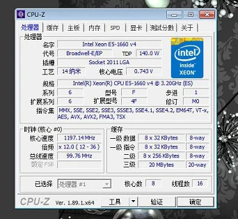 Intel Xeon CPU E5 1660V4 QS версии 3 20 ГГц 8 Cores 20M LGA2011 V4 процессор Бесплатная доставка 1660