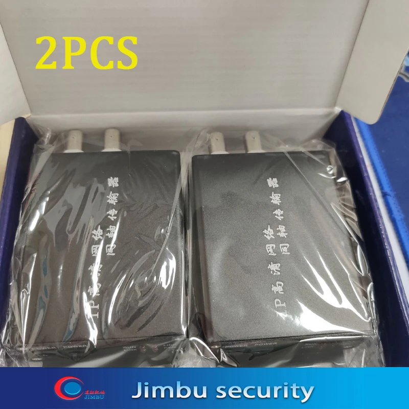 Сетевой коаксиальный кабель IP HD, система передачи, удлинитель, устройство передачи стандарта Ethernet 2000 м